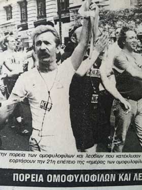 Marle Becker at ACT UP Protest
